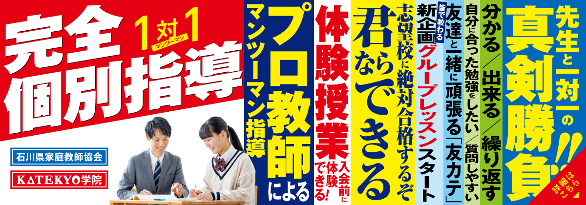 春キャンペーン