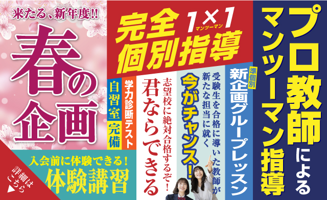 体験講習