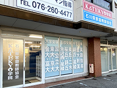 大徳校