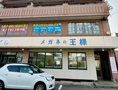 小松細工町校
